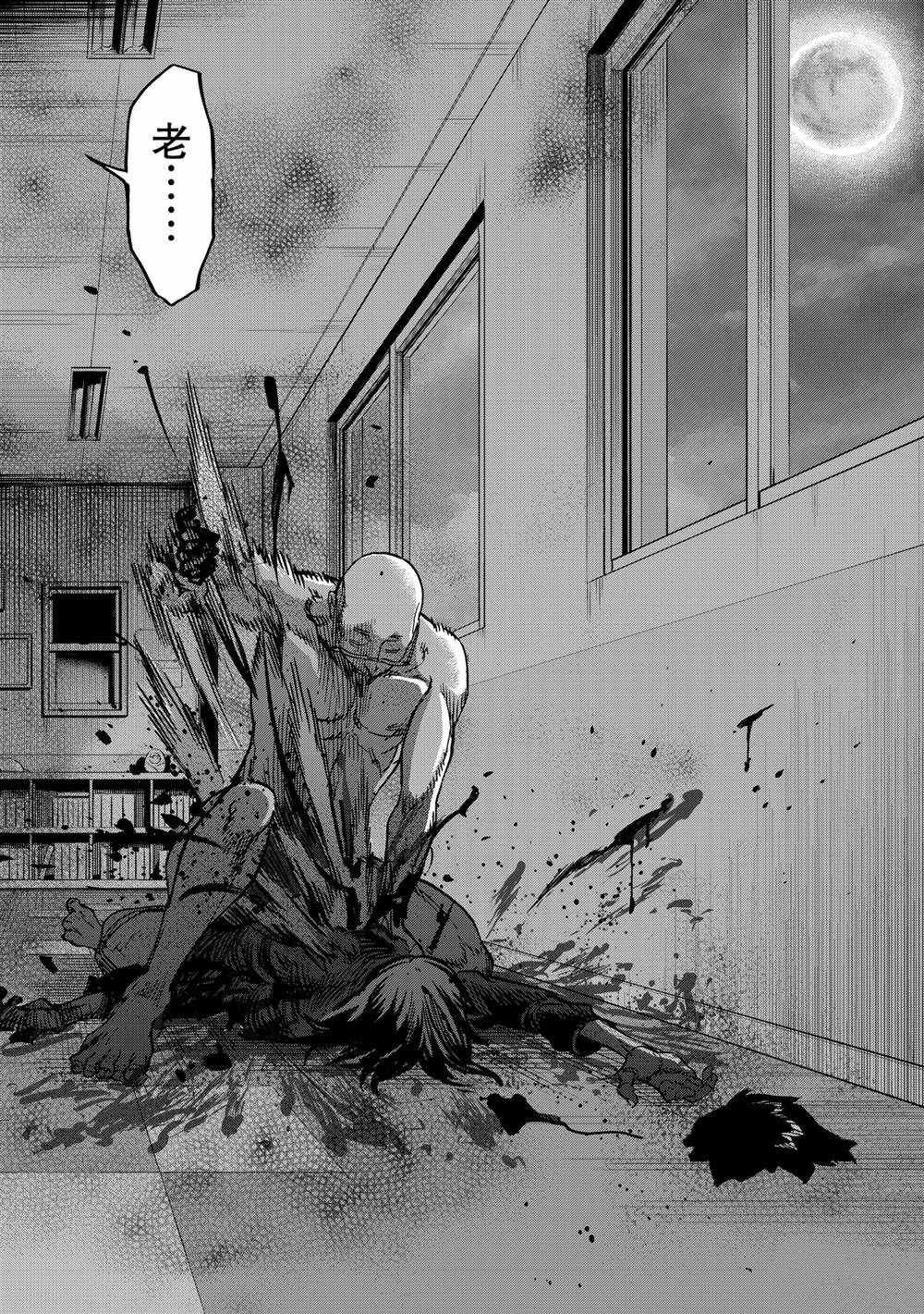 第78话 试看版