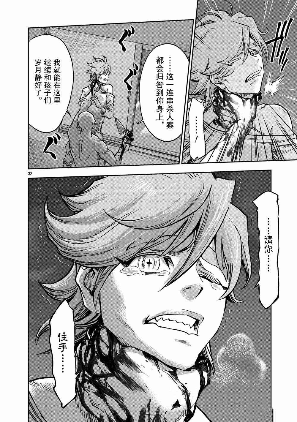 第78话 试看版