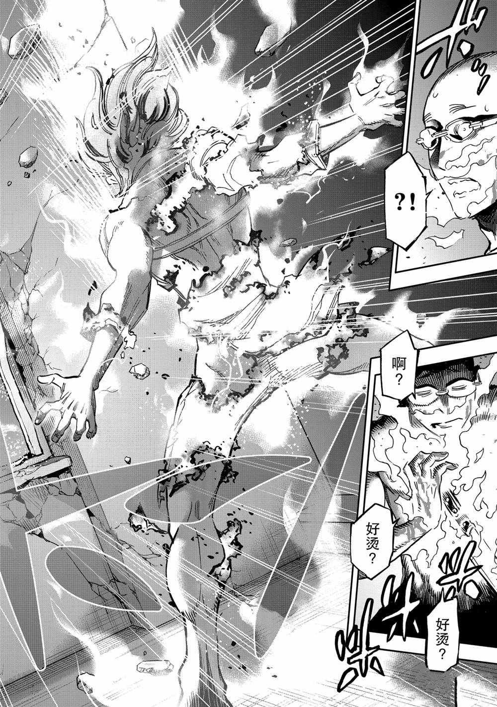 第78话 试看版