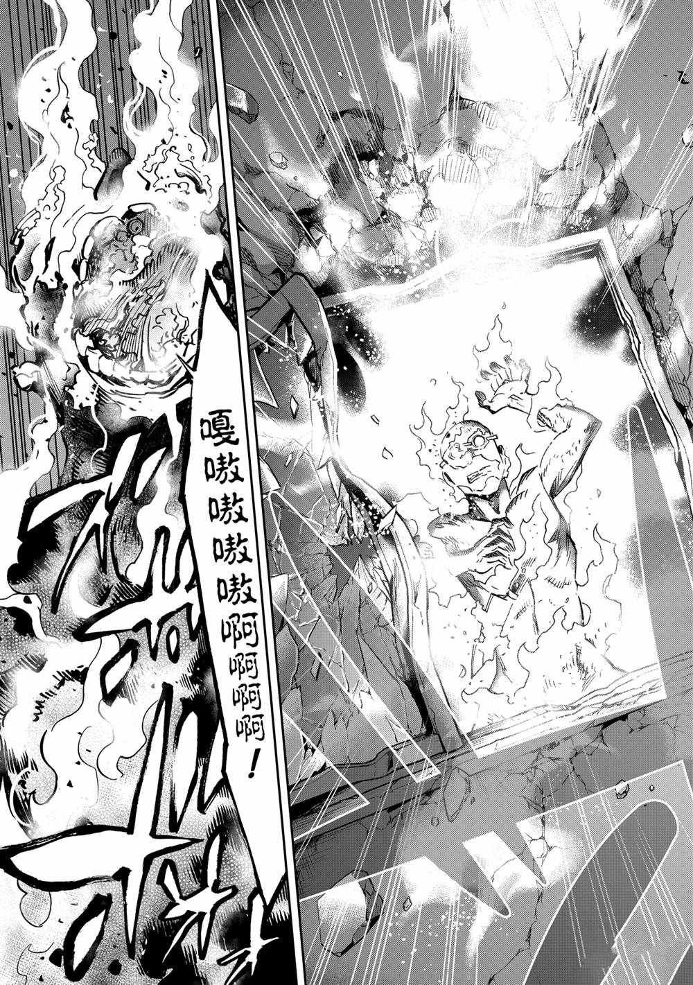第78话 试看版