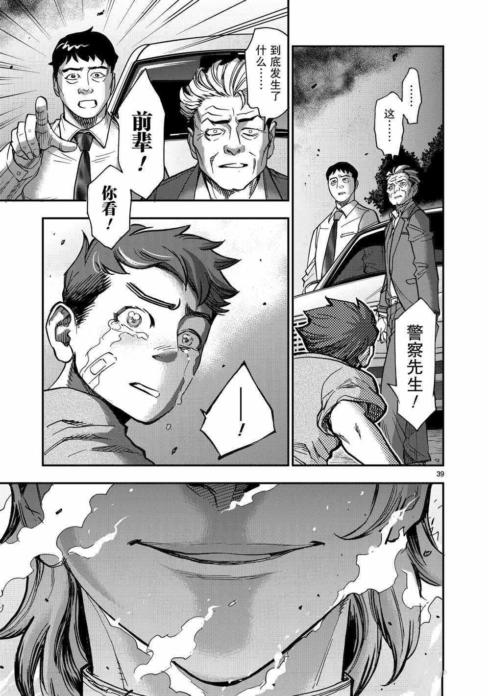 第78话 试看版