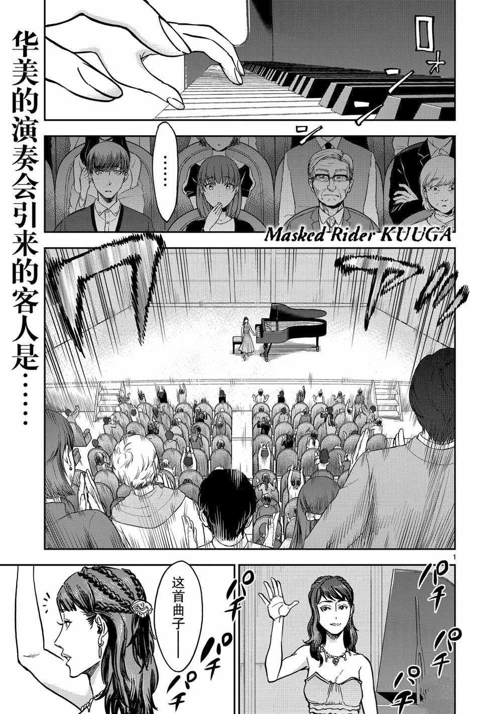 第79话 试看版