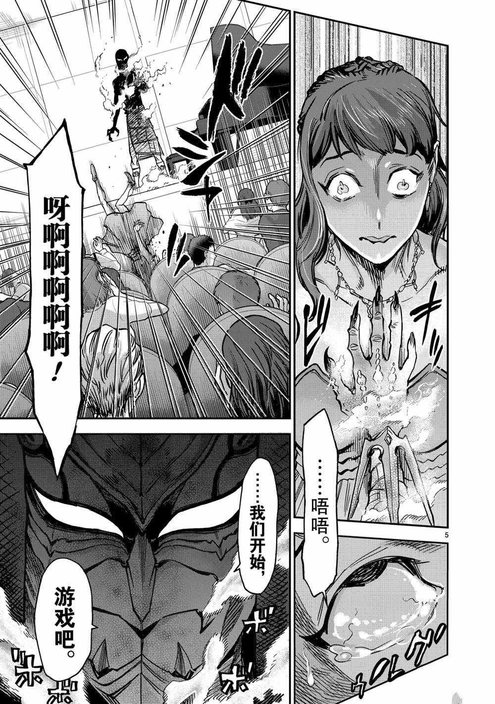 第79话 试看版