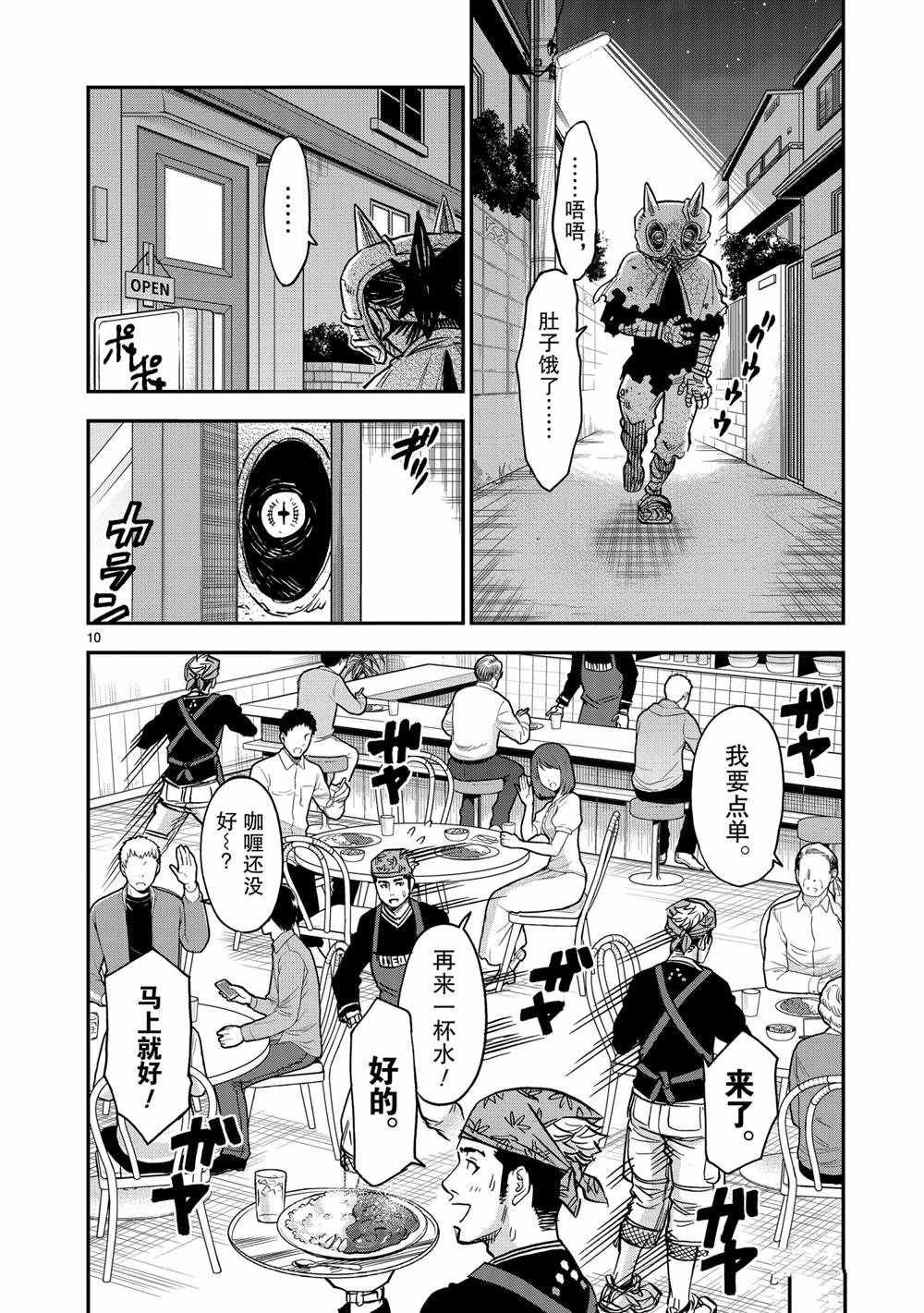 第79话 试看版