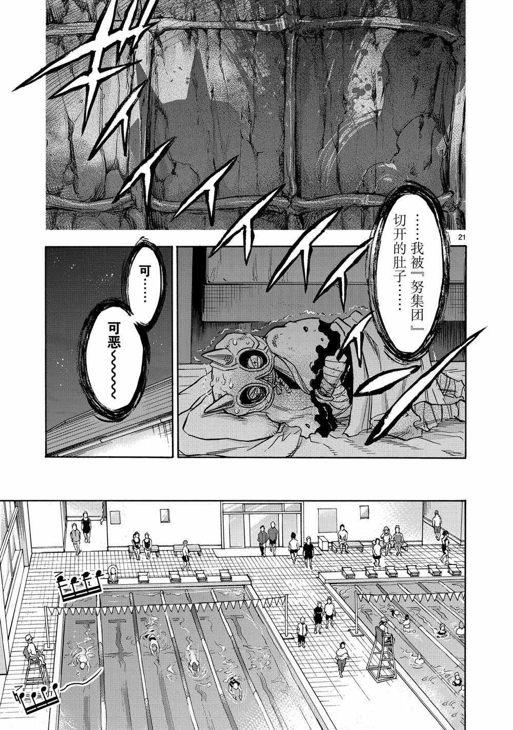 第79话 试看版