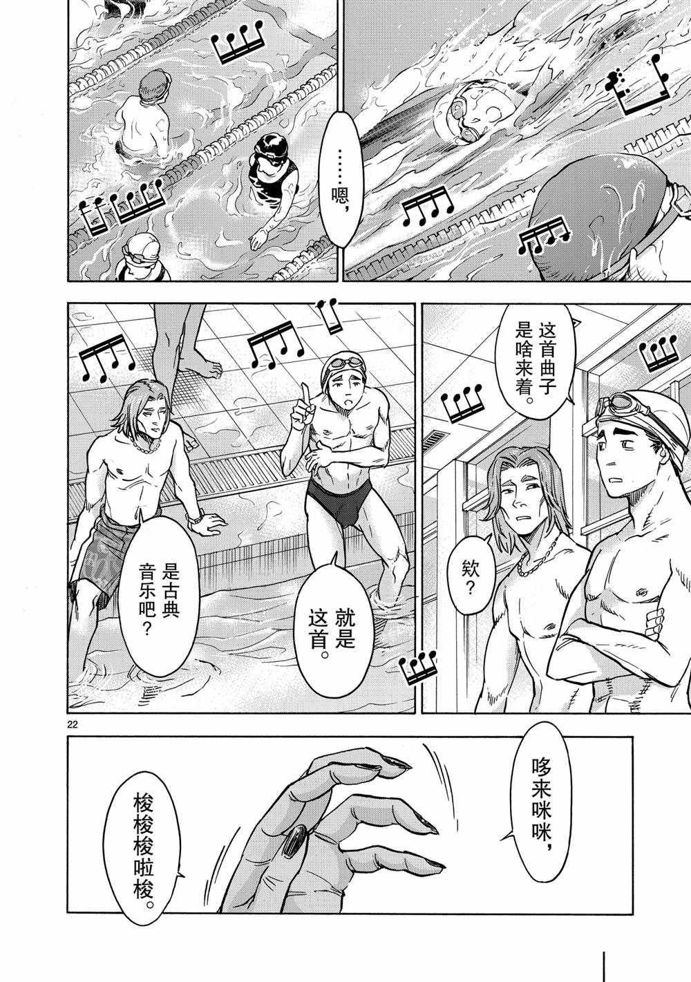 第79话 试看版