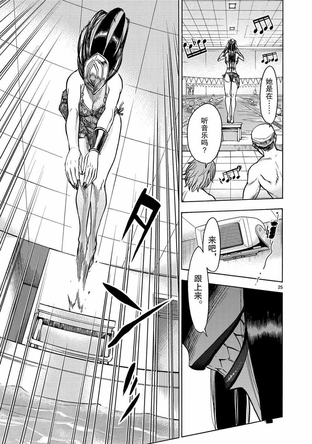 第79话 试看版