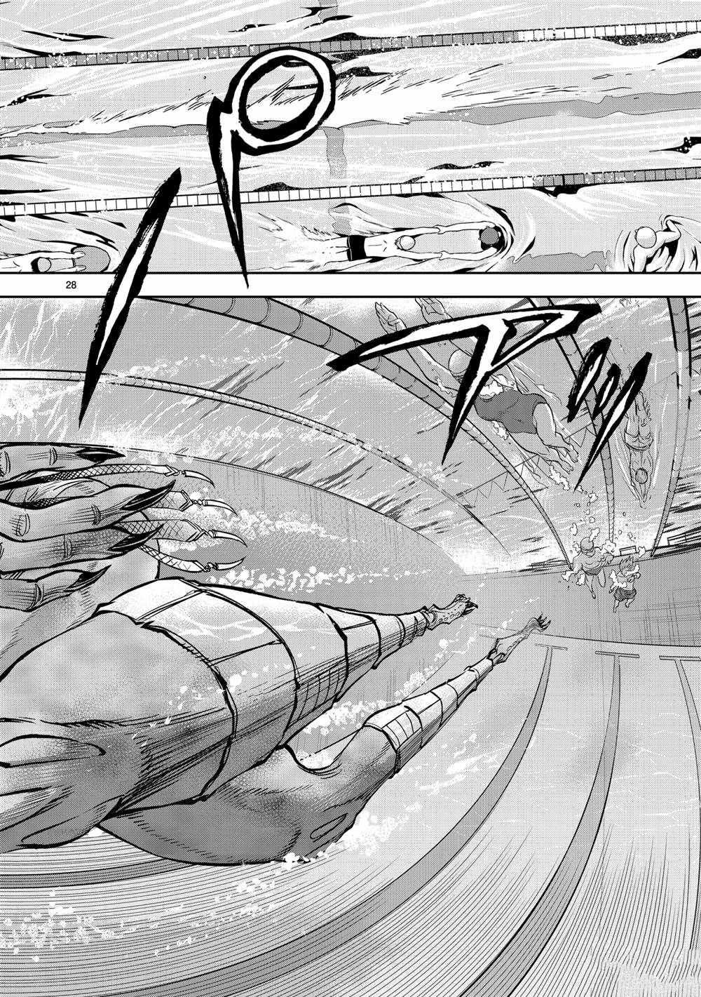第79话 试看版