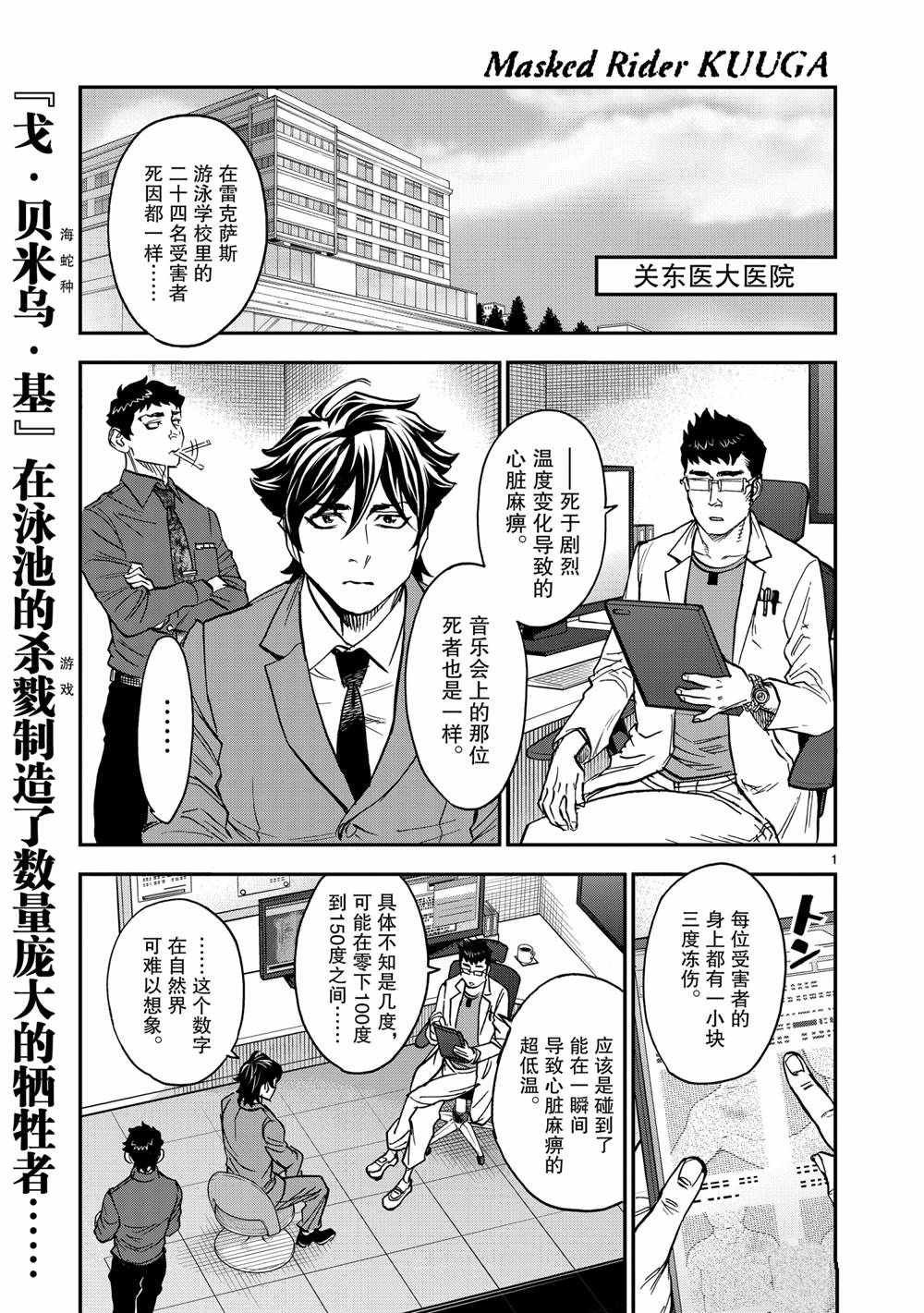 第80话 试看版