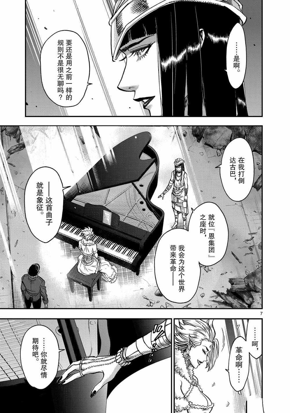 第80话 试看版