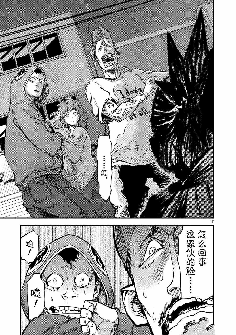 第80话 试看版
