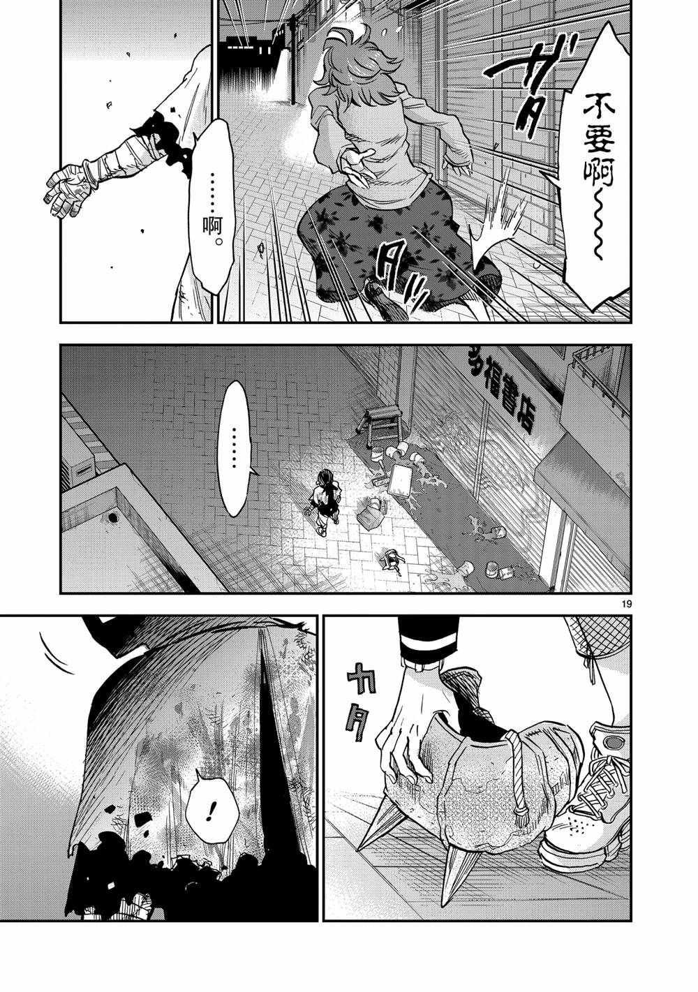 第80话 试看版