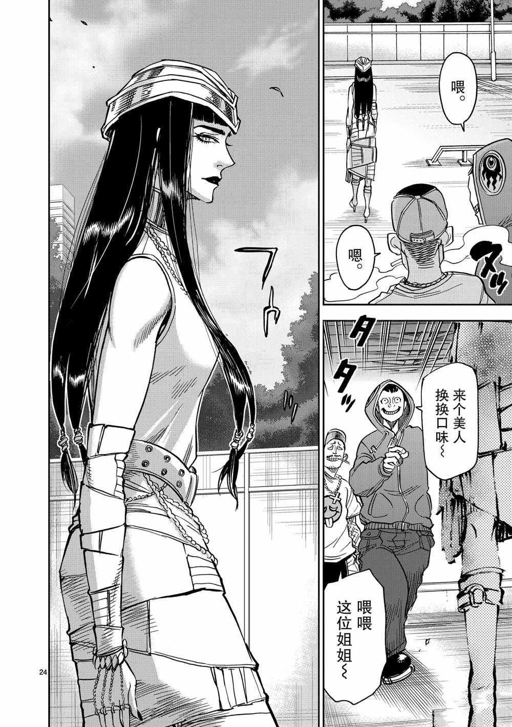 第80话 试看版