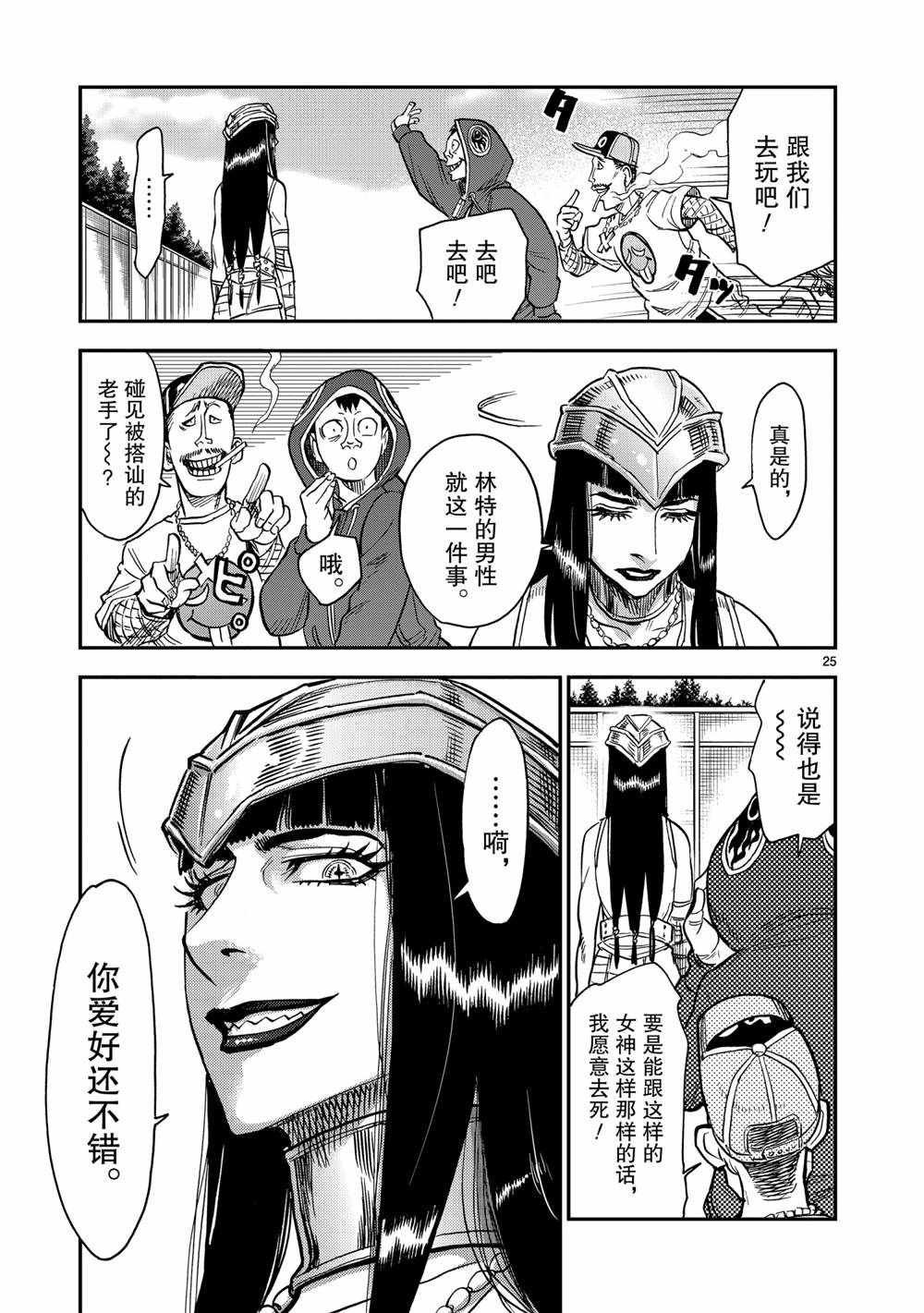 第80话 试看版