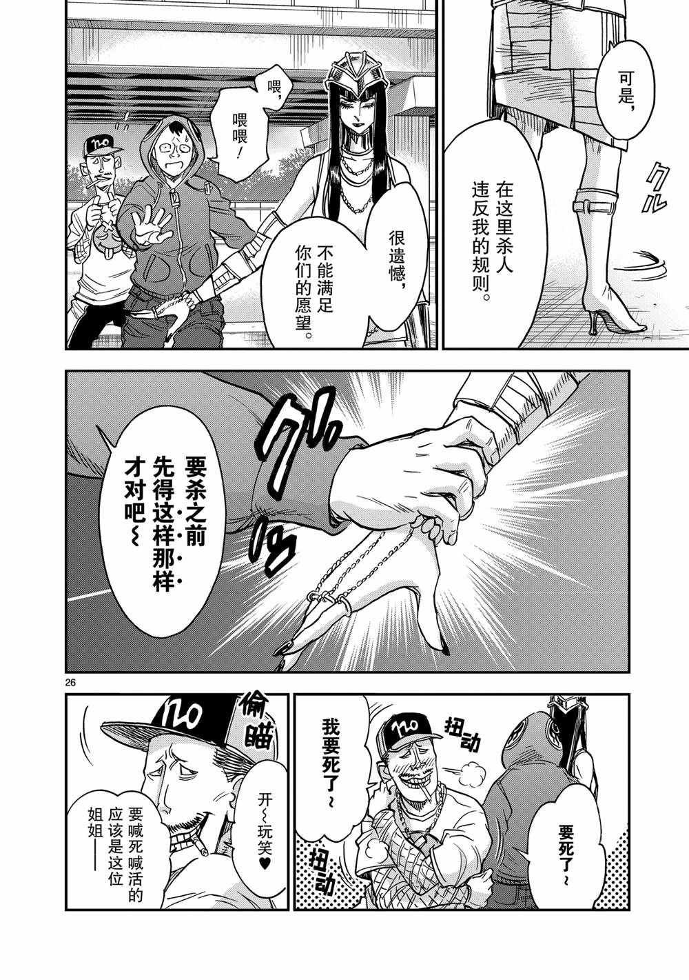 第80话 试看版