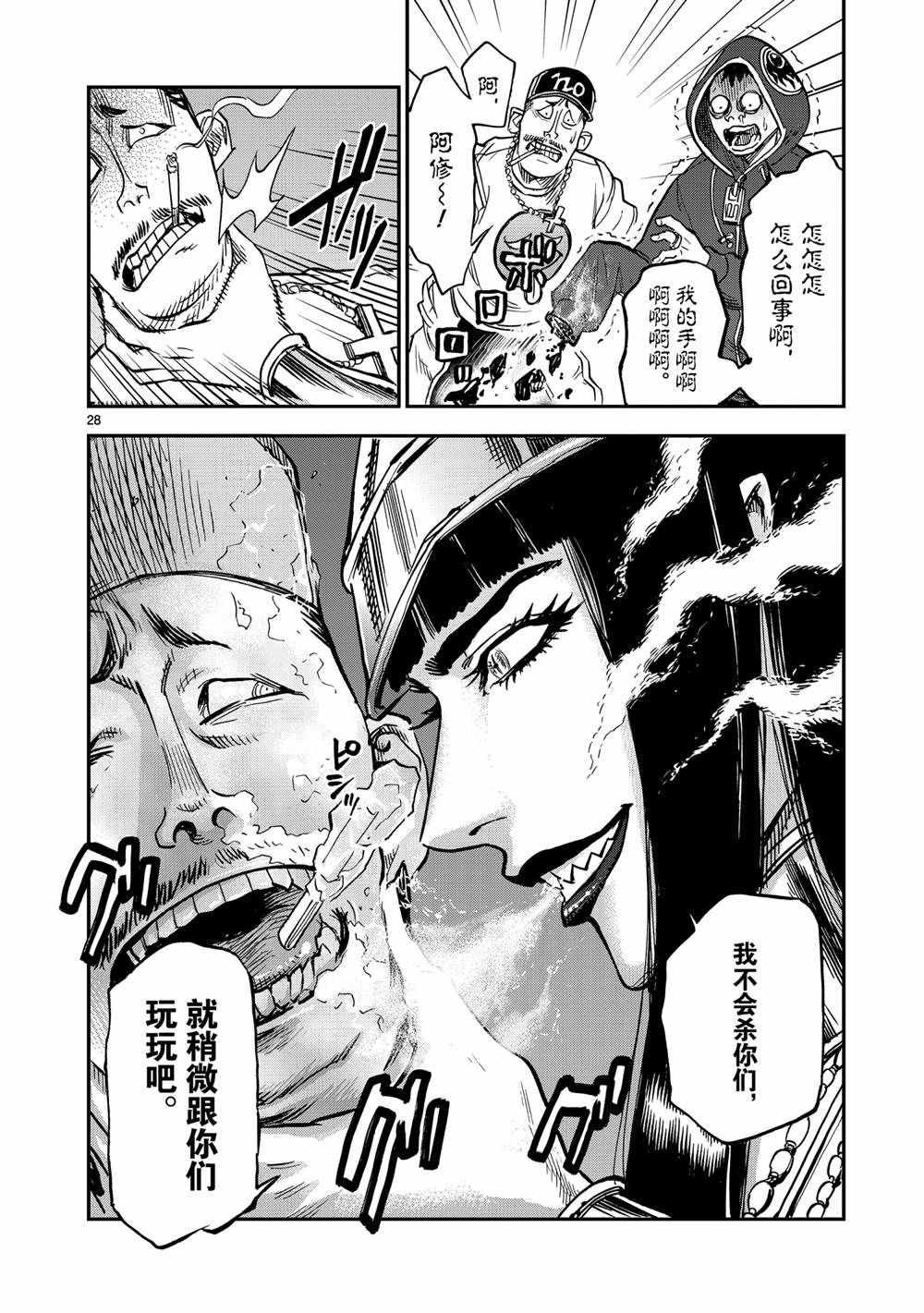 第80话 试看版