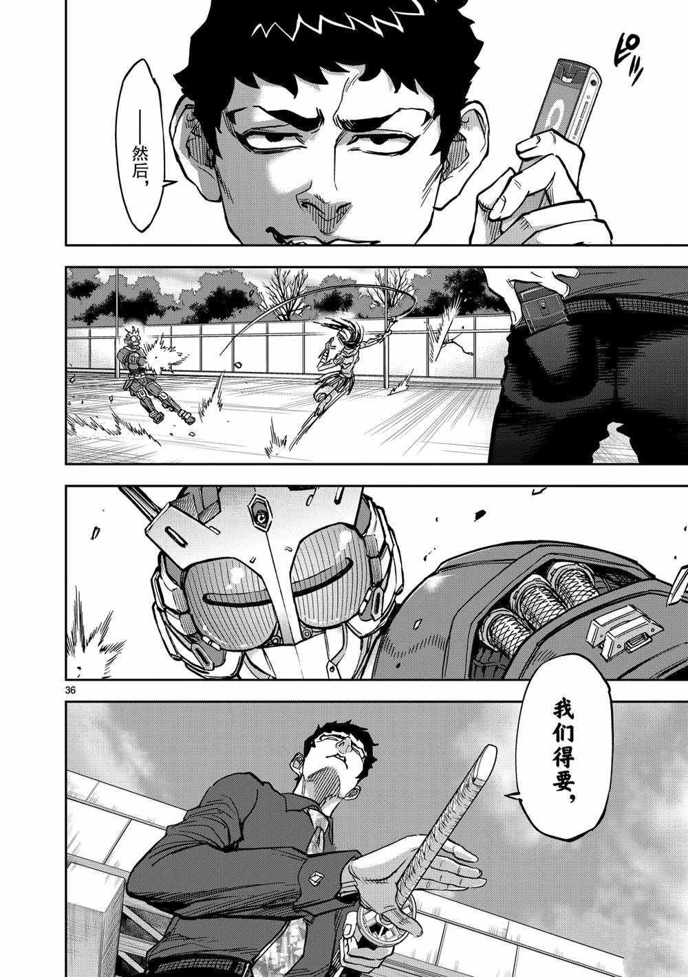 第80话 试看版