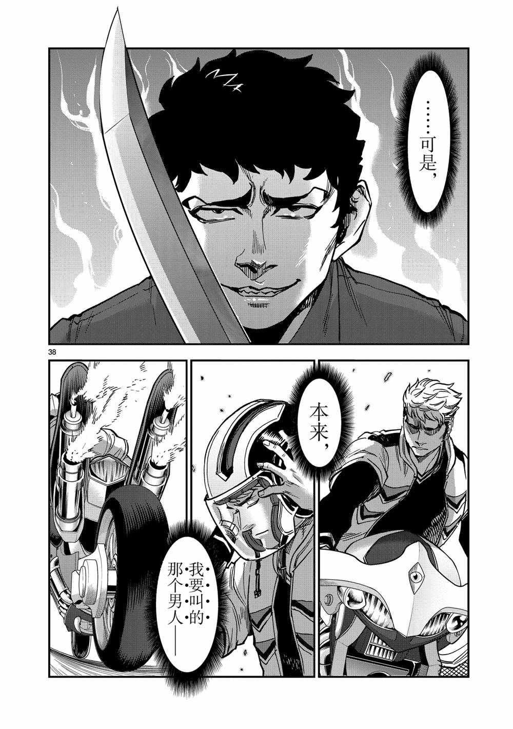第80话 试看版