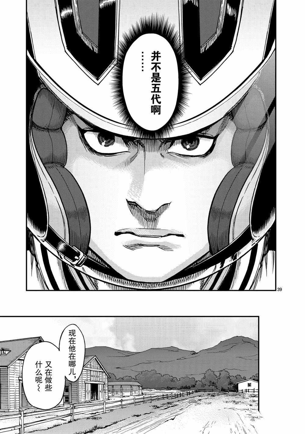第80话 试看版