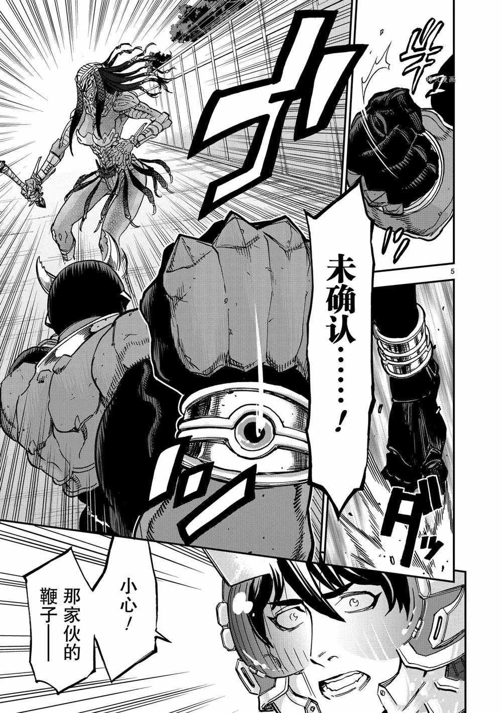 第81话 试看版