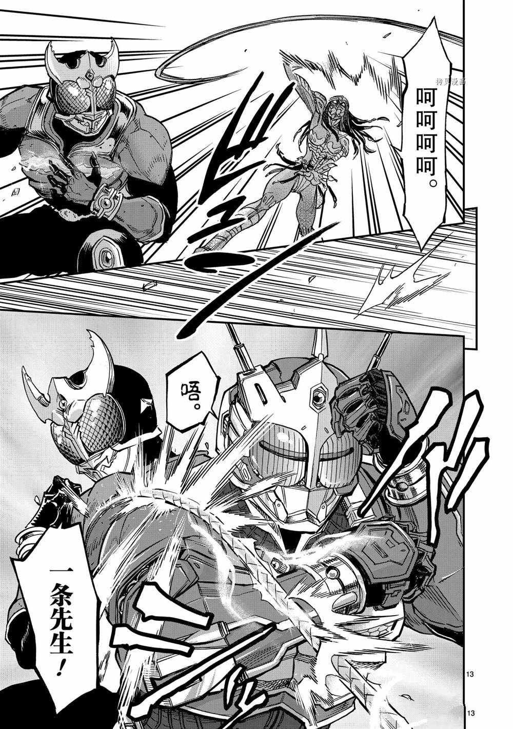 第81话 试看版