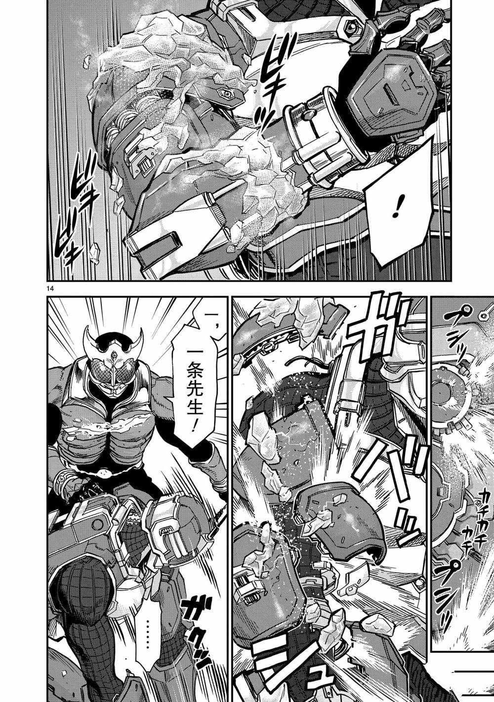第81话 试看版