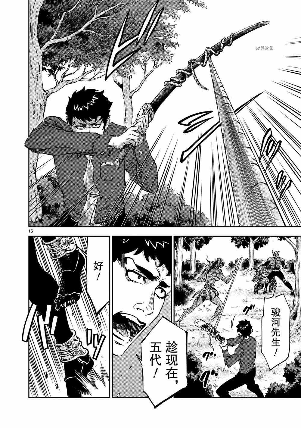 第81话 试看版