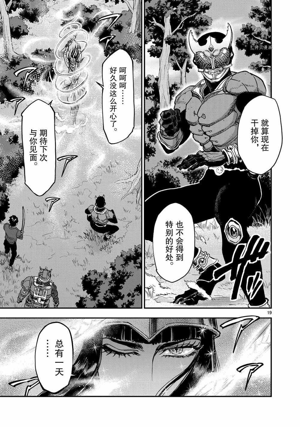 第81话 试看版