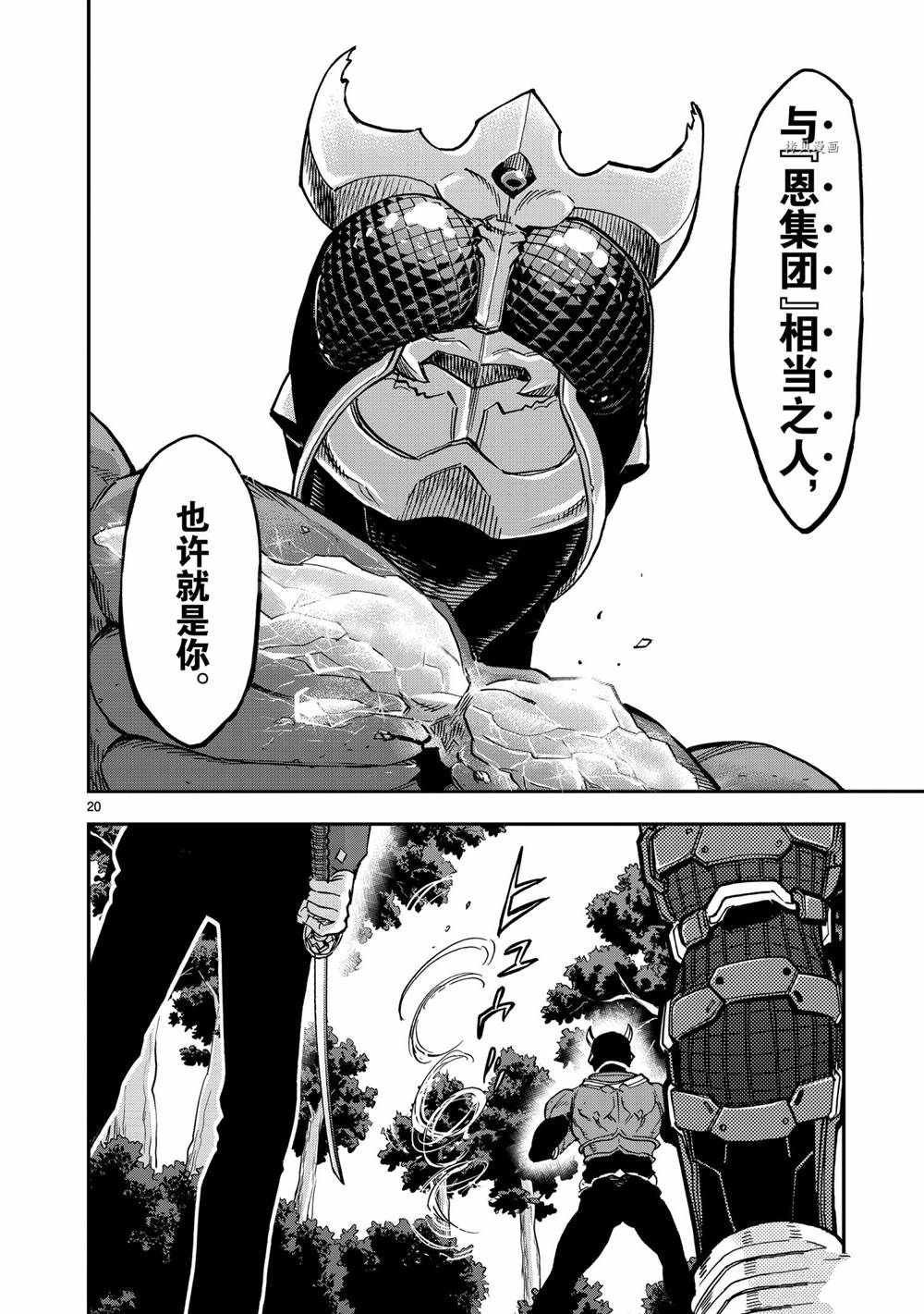 第81话 试看版