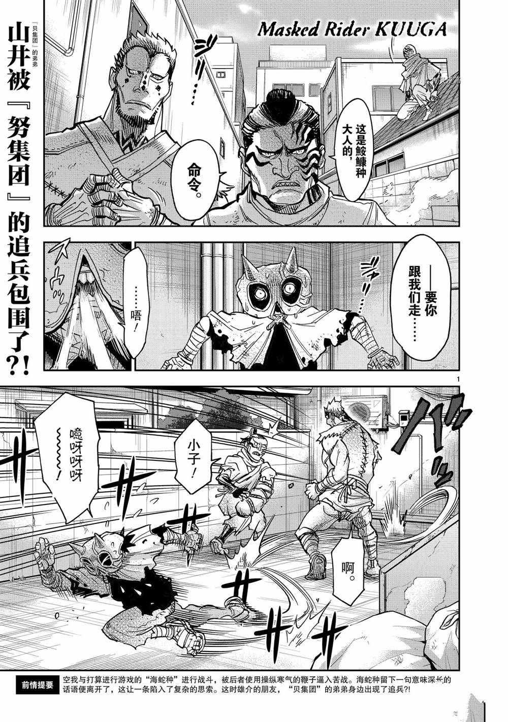 第82话 试看版