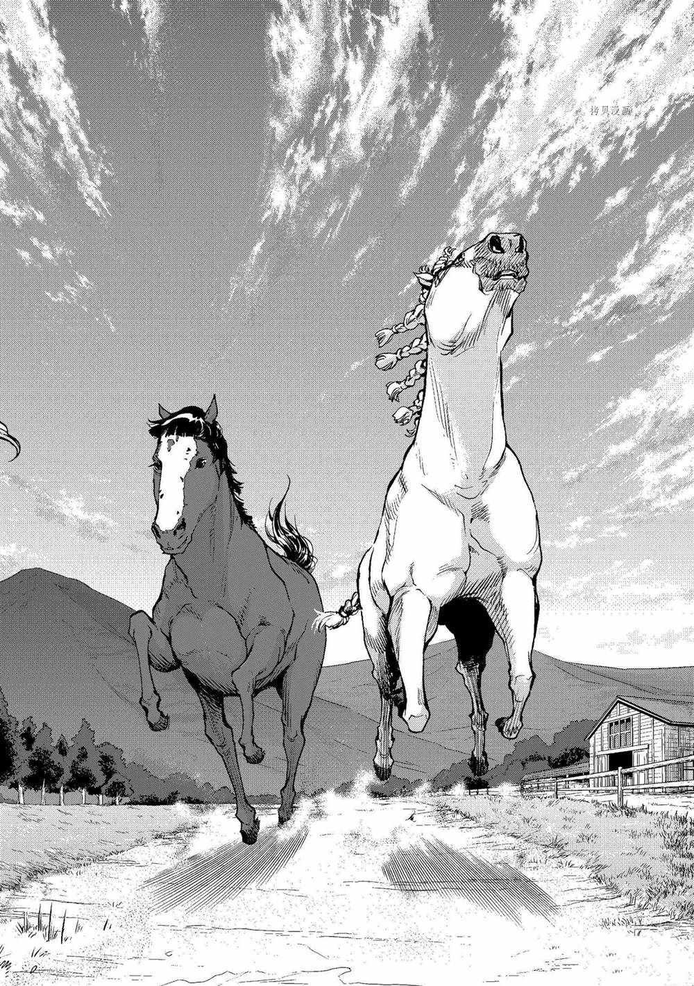 第82话 试看版