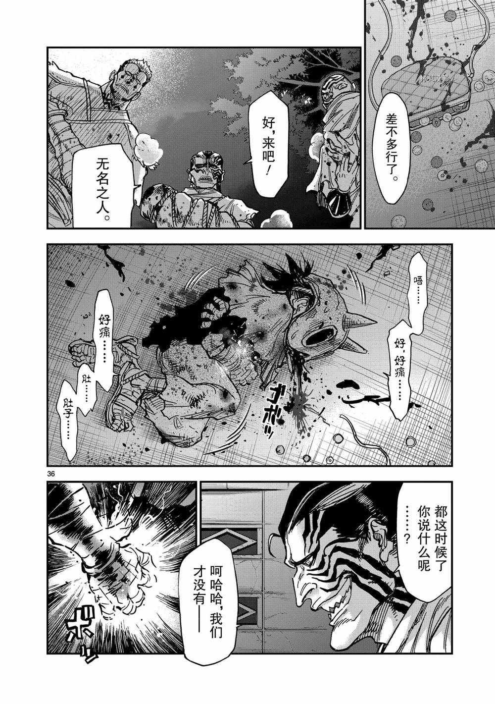 第82话 试看版