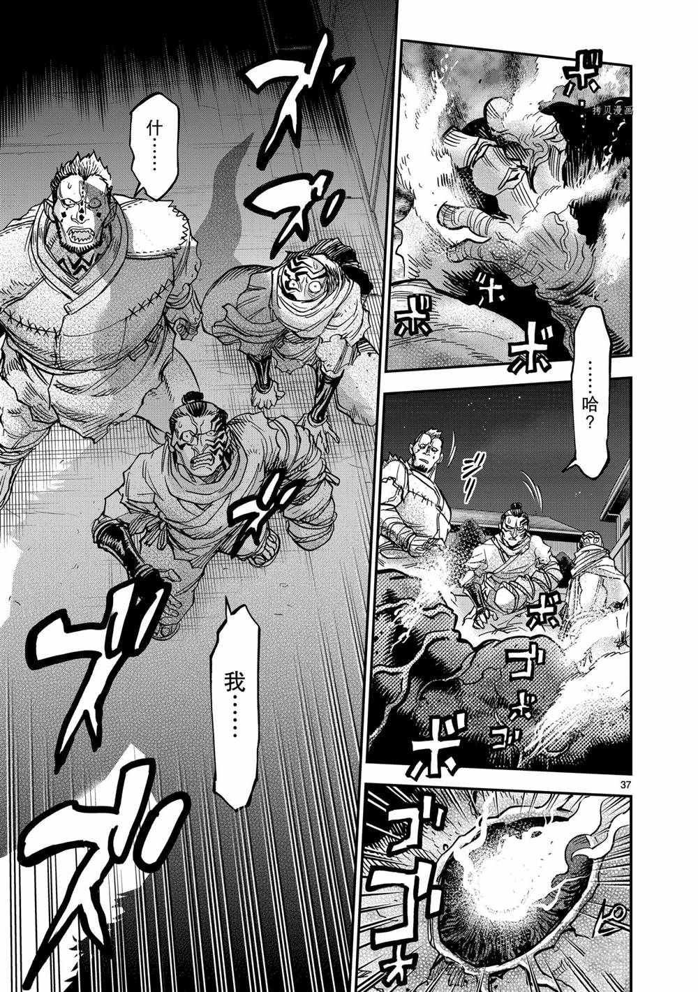 第82话 试看版