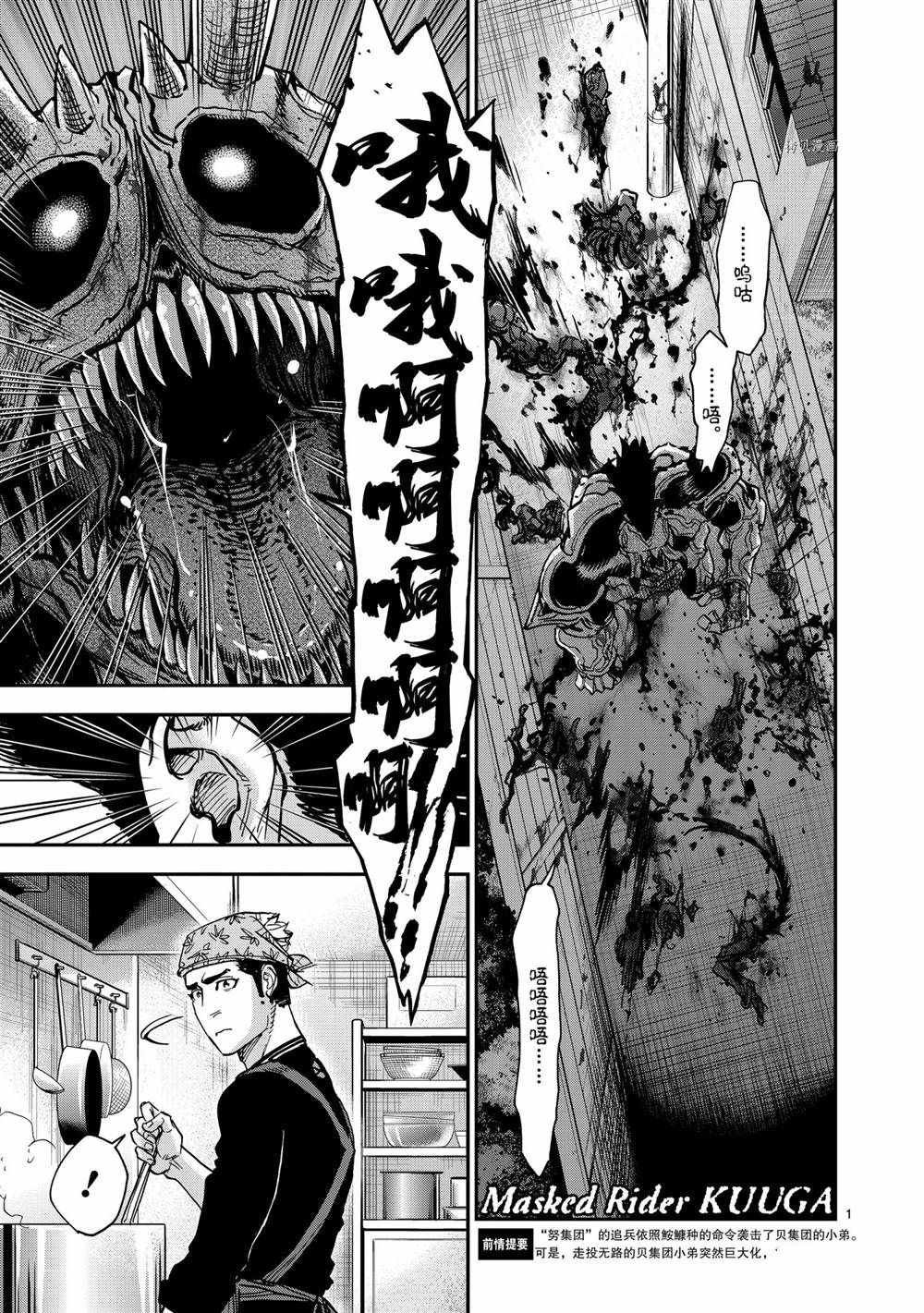 第83话 试看版