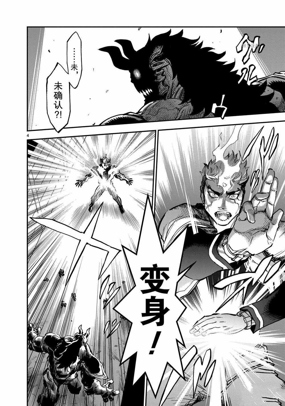 第83话 试看版