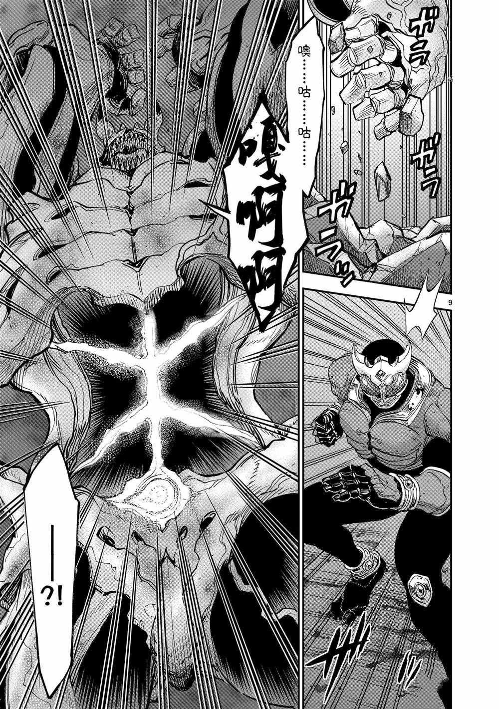 第83话 试看版