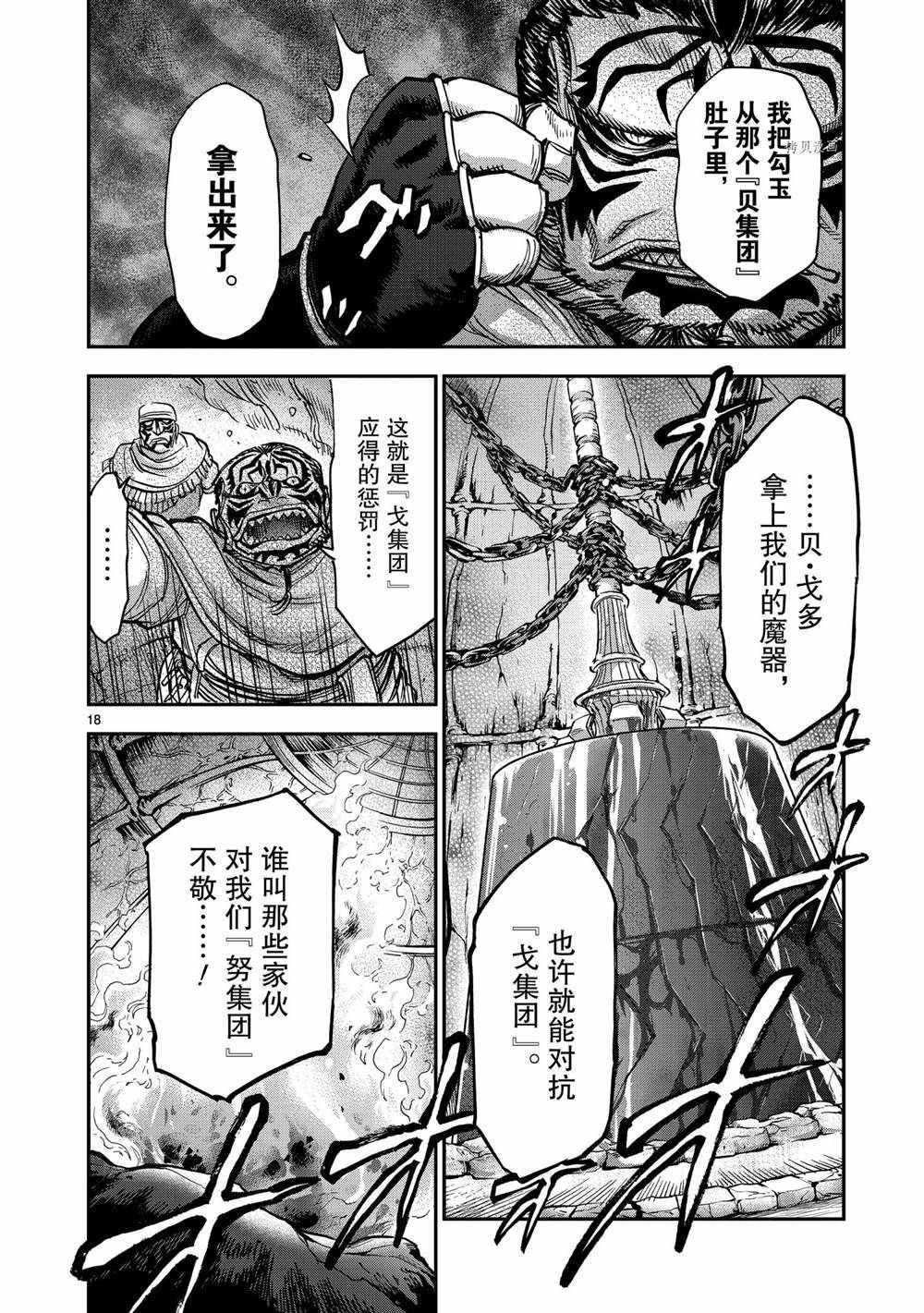 第83话 试看版