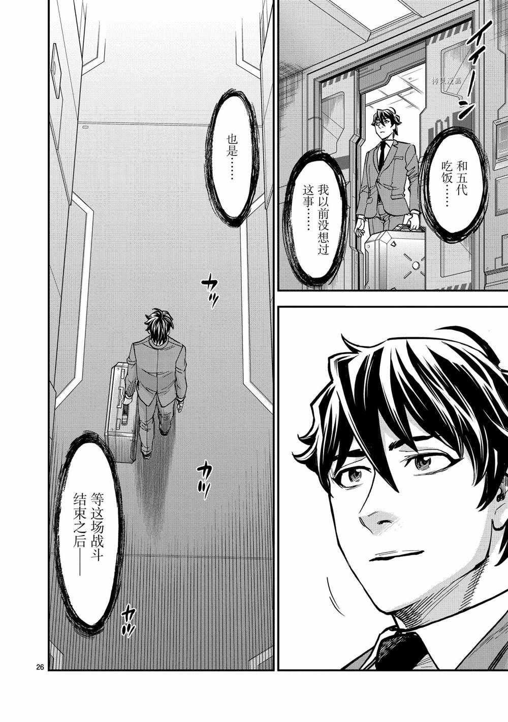 第83话 试看版