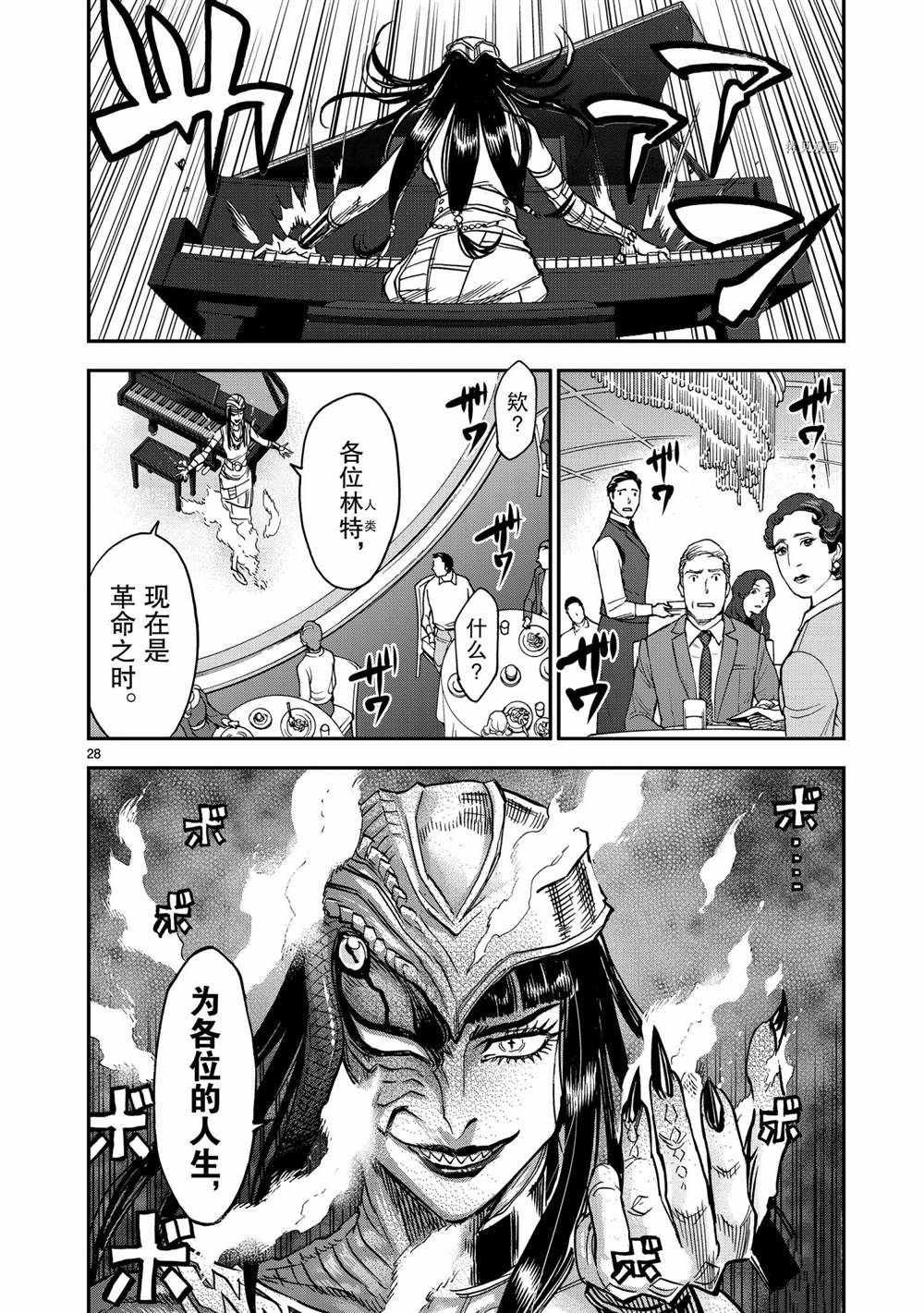 第83话 试看版
