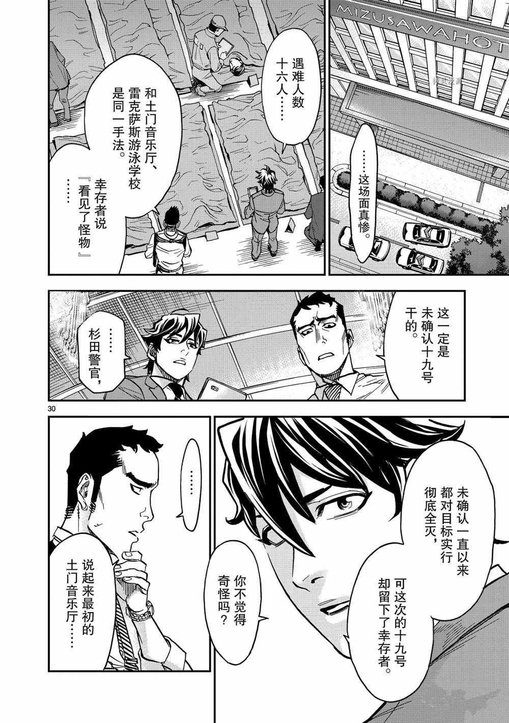 第83话 试看版