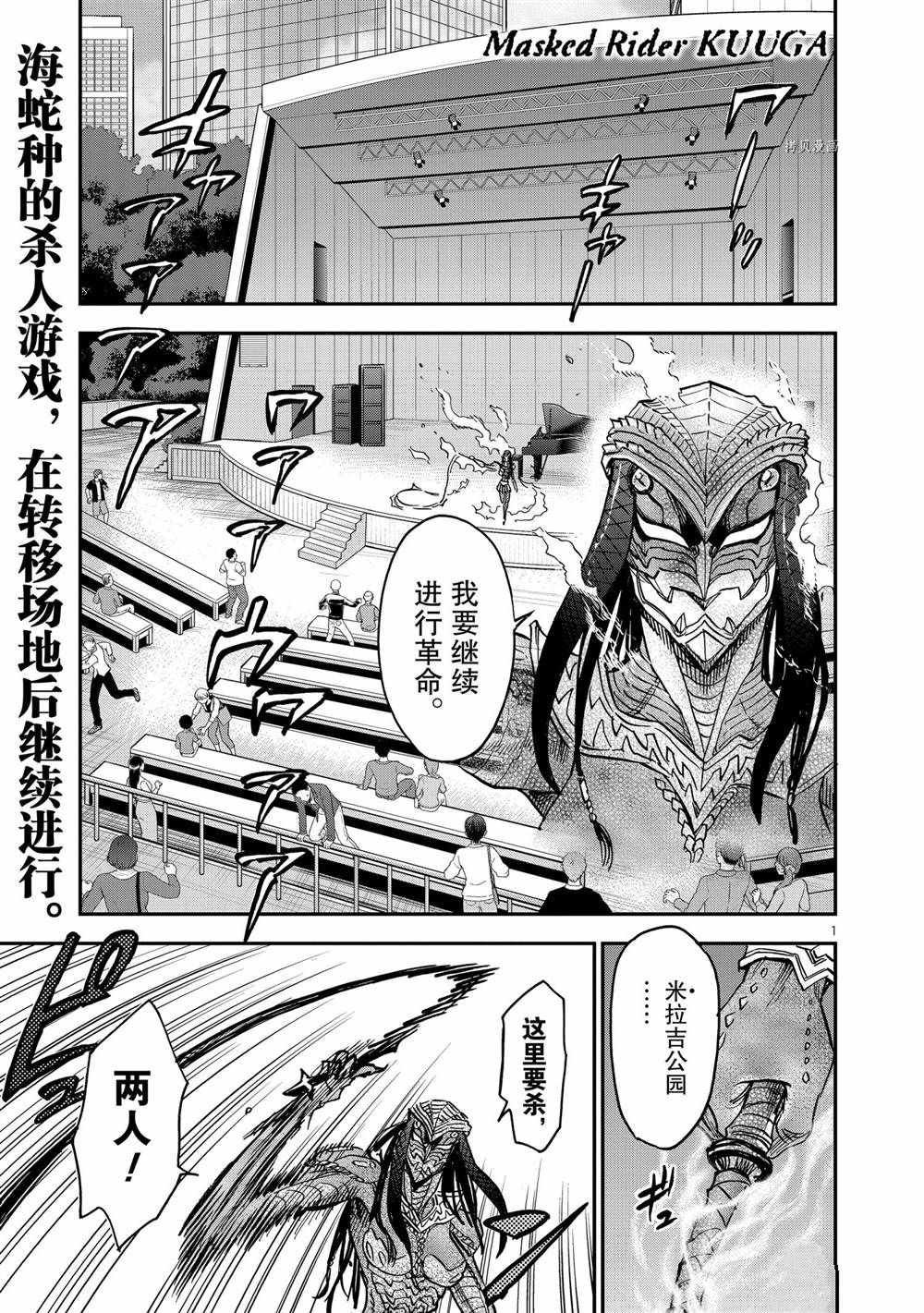第84话 试看版
