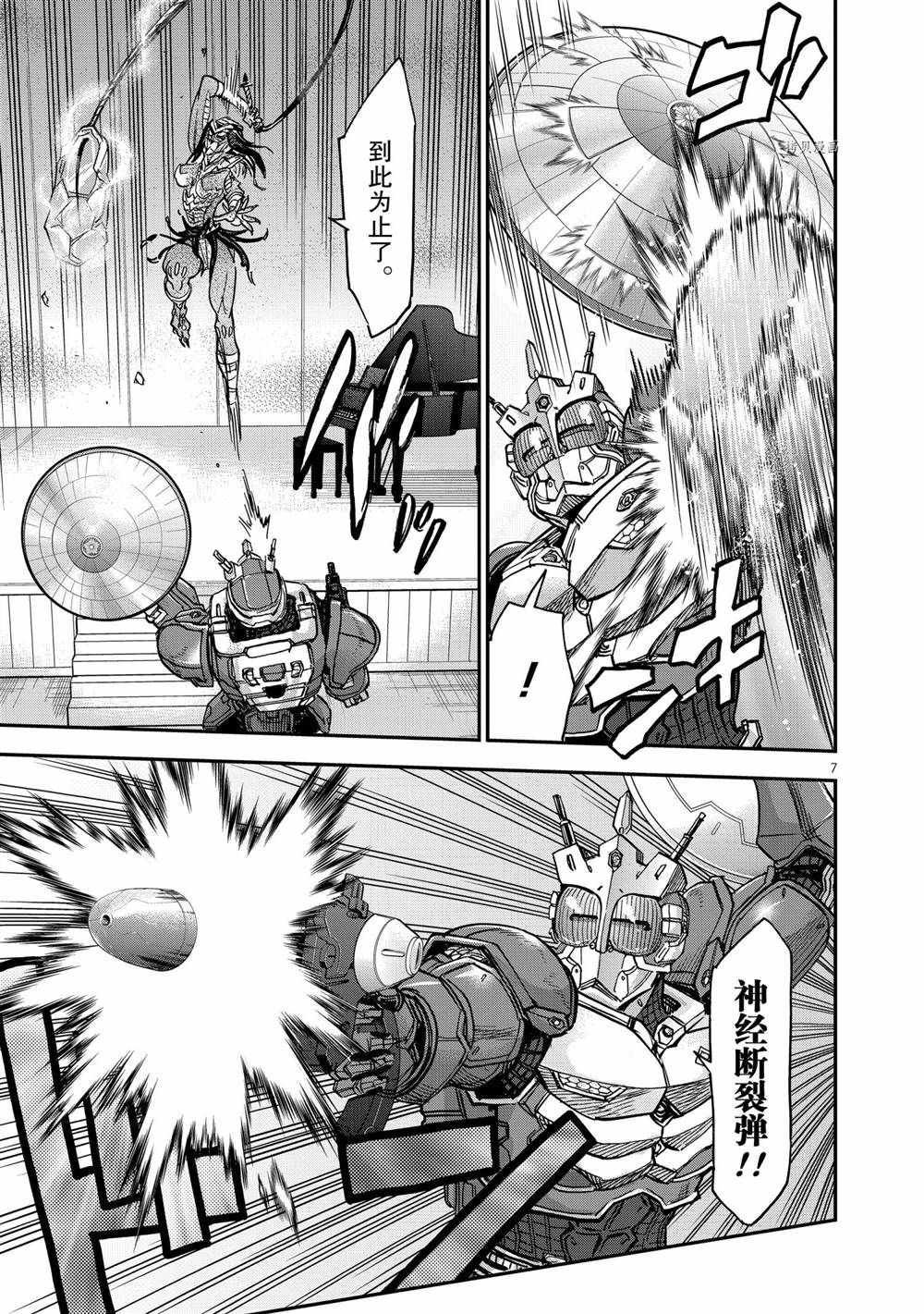 第84话 试看版