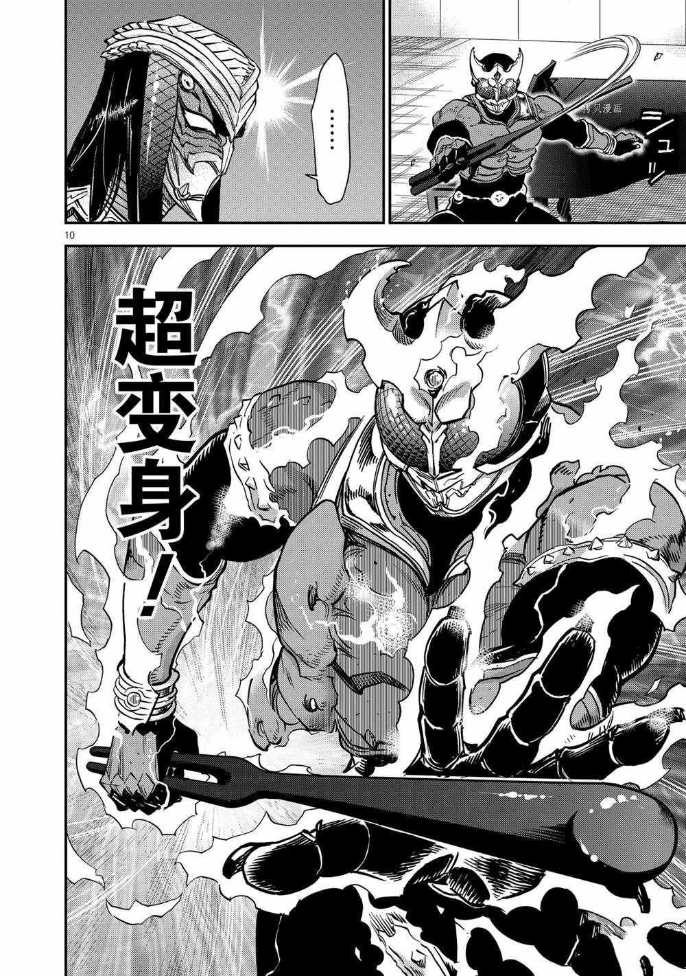 第84话 试看版