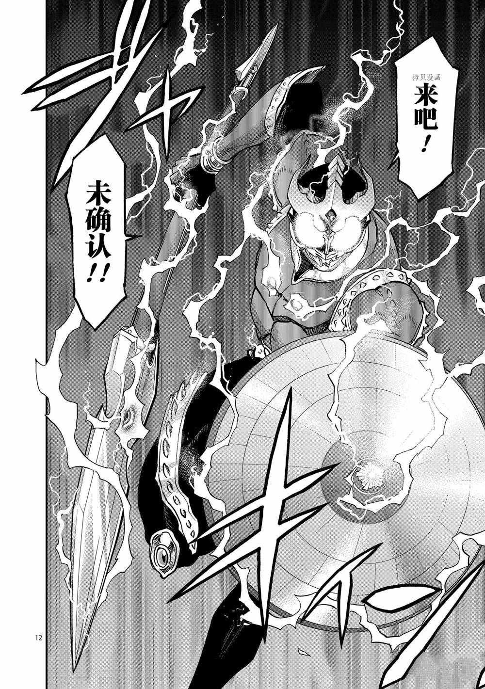 第84话 试看版