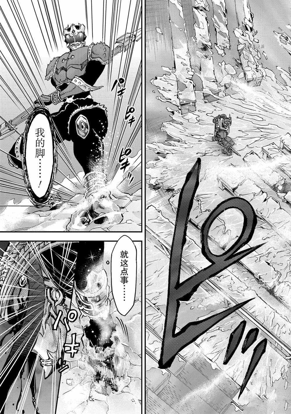 第84话 试看版
