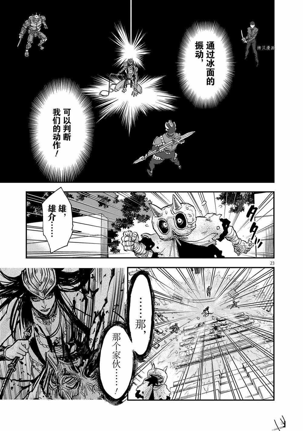 第84话 试看版