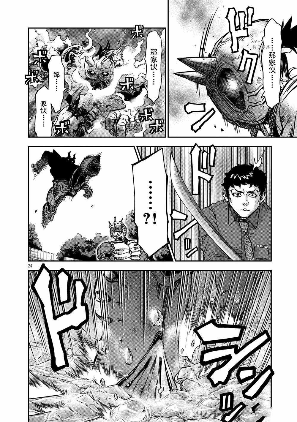 第84话 试看版