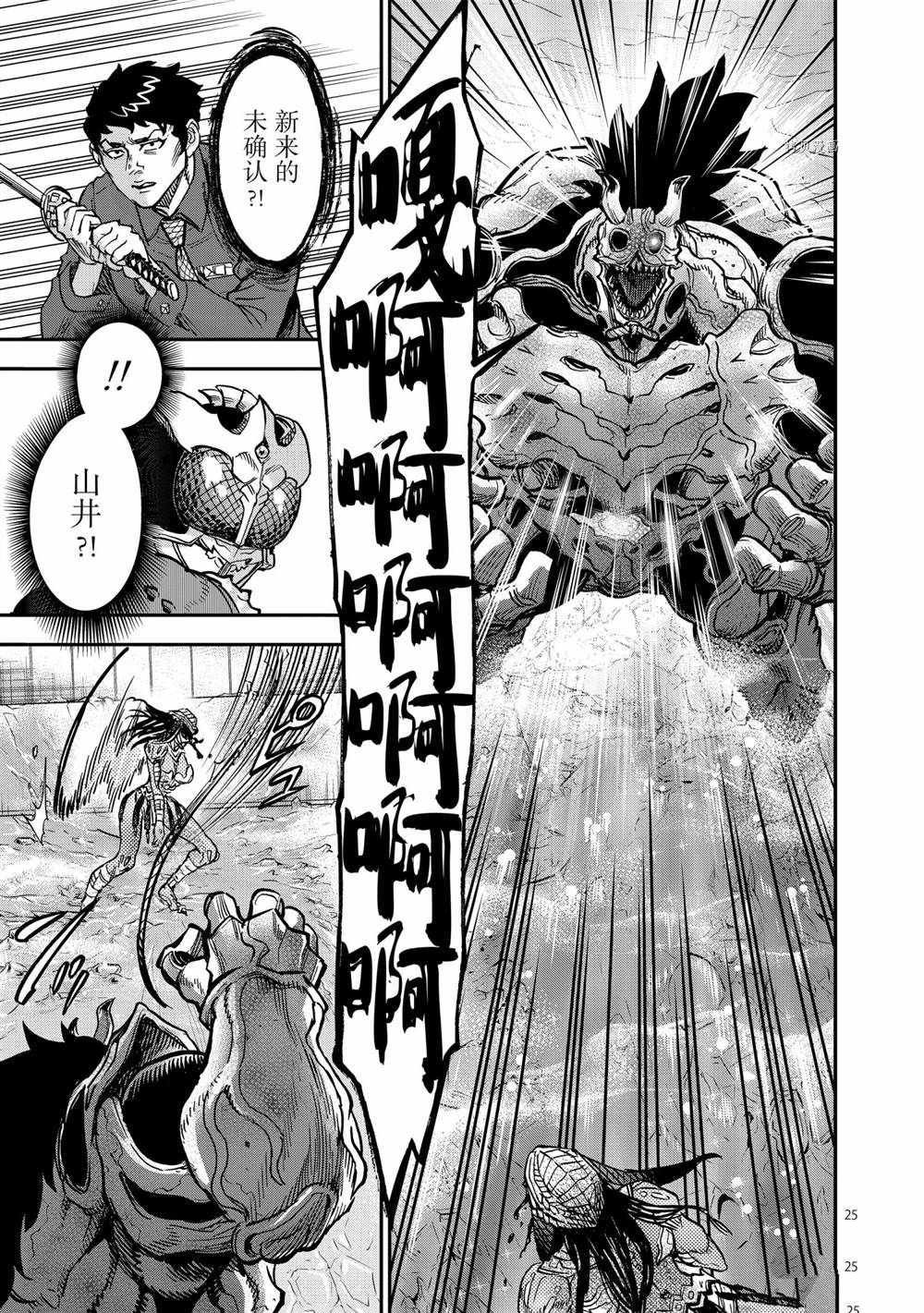 第84话 试看版