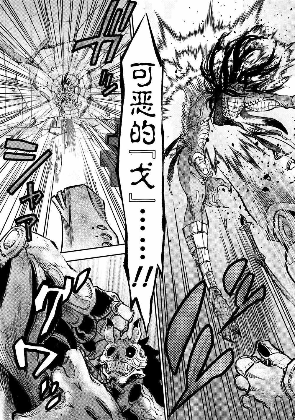 第84话 试看版