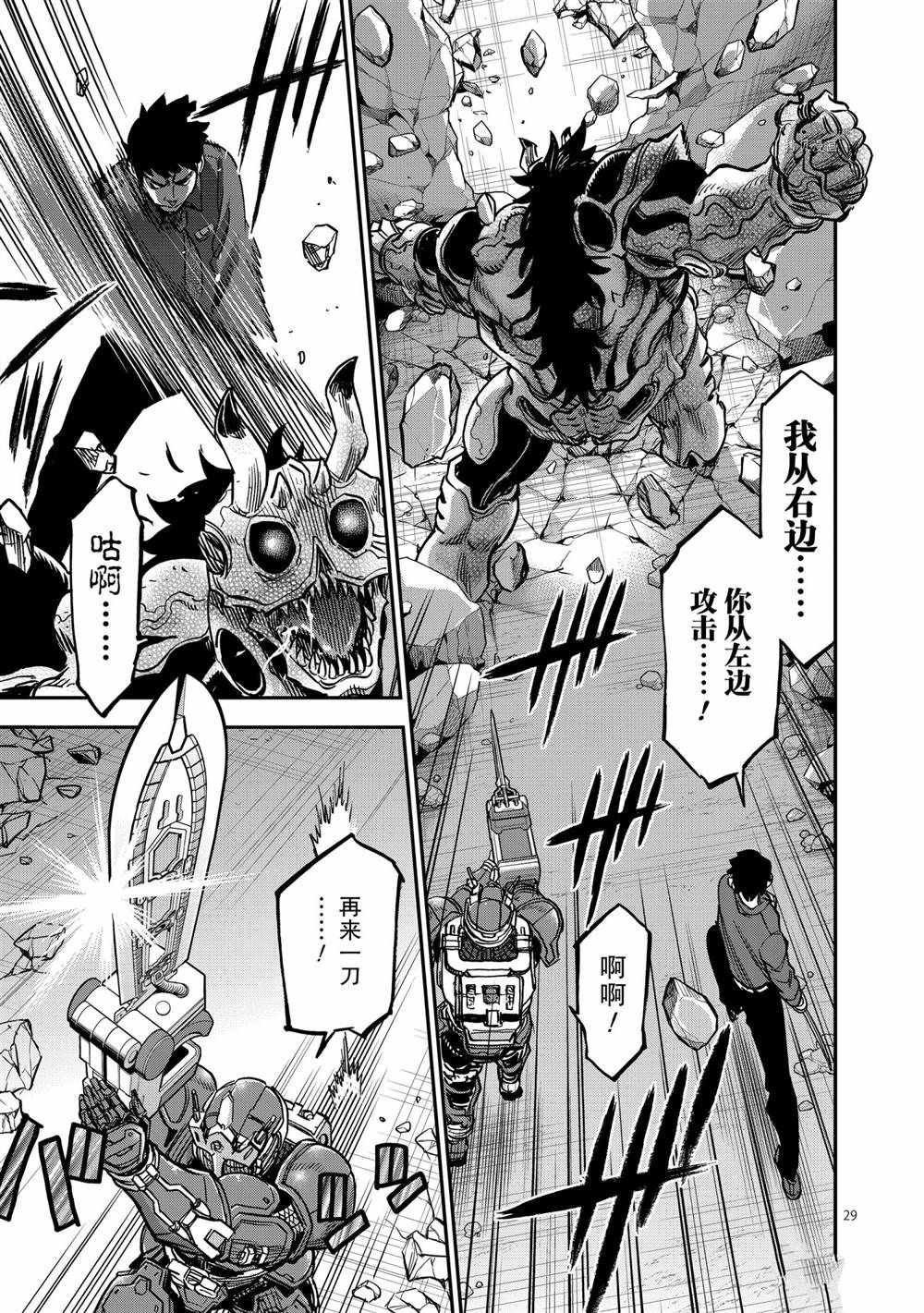 第84话 试看版